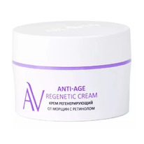 Aravia Laboratories ���� �������������� �� ������ � ��������� Anti-Age Regenetic