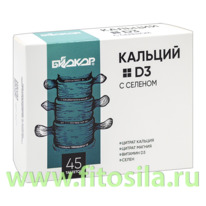 �������+D3 � ������� �45 � 0,57�  ��� ������