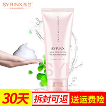 ���� ��� �������� � ������������� SIRINCX, ������� ������� ���������, ����������