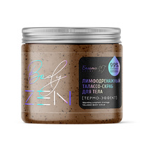 ������-� bodyZEN �������������� �������-����� ��� ���� �����-������, 500� (3088)