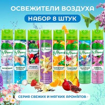 GREEN COLLECTION BY PROVENCE -   