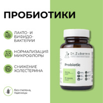 Dr. Zubareva Lab , 60 