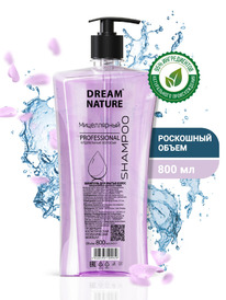 DREAM NATURE Professional ������� ����������� �/������� ������ ��������� ������