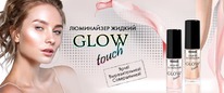 ���������� ������ LUXVISAGE GLOW touch