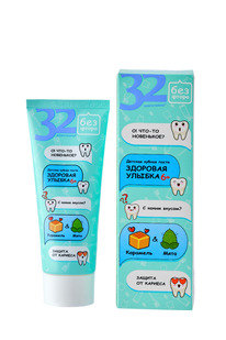  32 .      6+, 75  (2795)