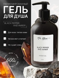 THE BUNT Selective ���� ��� ���� ��������.������ �� ������� Black Pepper