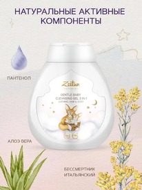 ZEITUN Mom&Baby    /,     3  1