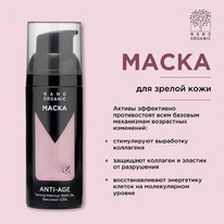 NANO ORGANIC      Anti-Age