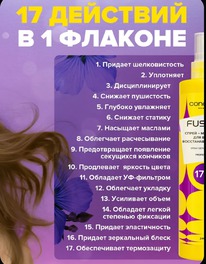 �����-����� 17 � 1 ����������������� Consept