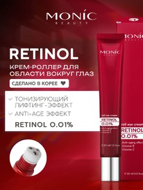 MONIC BEAUTY Retinol -     