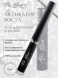 THE BUNT Professional ����-��������� �/����� ������ � ������ Booster Lash&Brow