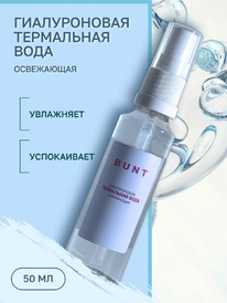 THE BUNT ���������� ���� ��� ���� � ������������ �������� ����������