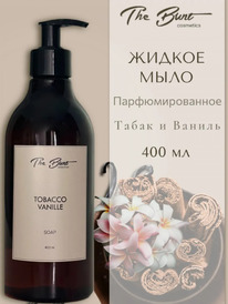 THE BUNT Selective ���� ������ ��������������� �� ������� Tobacco Vanille