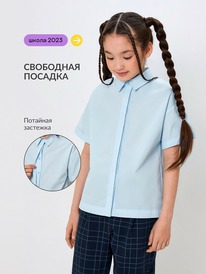 Acoola     Rialto 20240270061 