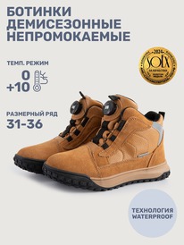 ����� �� 30.01 NIKASTYLE ������� 16�15125 16�15125 �����