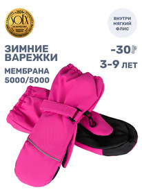����� �� 30.01 NIKASTYLE ������� 14�17425 14�17425 �������