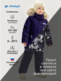 ����� �� 30.01 NIKASTYLE ���������� 8�0625 8�0625 ������