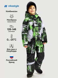 ����� �� 30.01 NIKASTYLE ���������� 8�1325 8�1325 �����/������