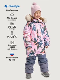 ����� �� 30.01 NIKASTYLE ���������� 8�1425 8�1425 �������/�����