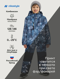 ����� �� 30.01 NIKASTYLE ���������� 8�3525 8�3525 �����/������