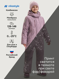 ����� �� 30.01 NIKASTYLE ���������� 8�3625 8�3625 �������/�������