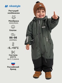 ����� �� 30.01 NIKASTYLE ���������� 8�0526 8�0526 ����/������