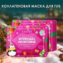 ������������ �����-���� ��� ��� � ��������� Sadoer, ����� 