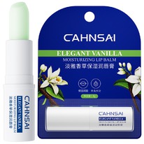 ������� ��� ��� � ������� Cahnsai Elegant Vanilla, 4 ��.