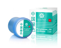 ��������� ������, �������, 20 ��, ��������