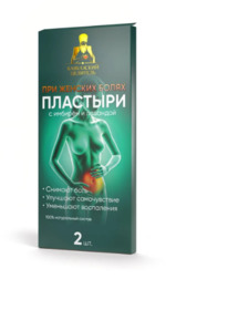 �������� ��� ������� ����� � ������� � �������� ������� 2 ��, ����������� ������