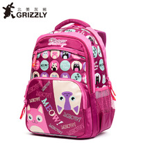  GRIZZLY   , 1-4 ,    1923 