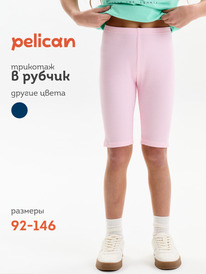 24.03 Pelican ����� ��� ������� GFLT3352 ������-�������