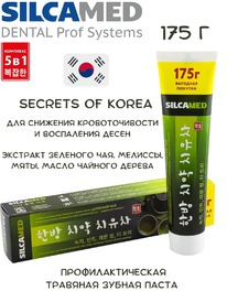 SILCAMED ������ ����� ��������� ������� �������� 5 � 1 �������� ���