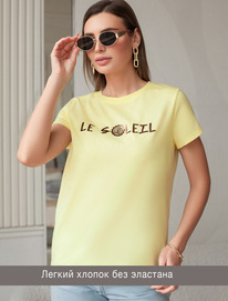 21.04 Vilatte �������� �� 100% ������ � ��������� �������. D49.092 ��������_le_s