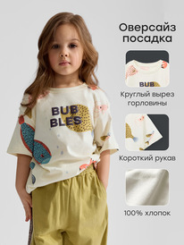 16.05  Happy Baby �������� ������� 88297-1 �������� (����) / milk (fish)