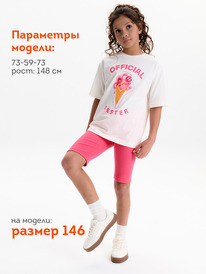 01.06 Pelican �������� ��� ������� GFT3388/3 ��������