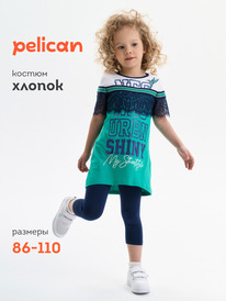 01.06 Pelican �������� ��� ������� GFATL3219 ������