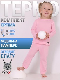 07.06  ������ ��������+������� 2���616038 547673