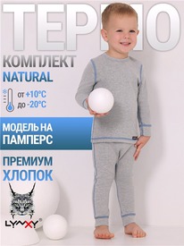 07.06  ������ ��������+�������� 2���0771850 547665