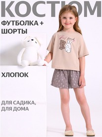 07.06  ������ ��������+����� 2����5742001� 558833