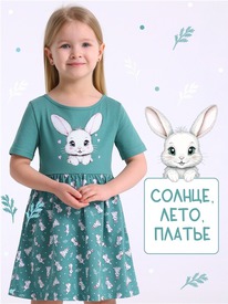 07.06  ������ ������ 1���4539001� 553117