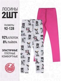 07.06  ������ 2�������� 2���5641804� 547080