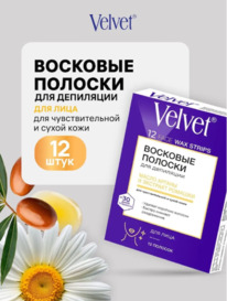 VELVET �������� ������� �/��������� ���� ������.���� � ������ ������ � ��������