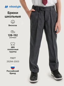 02.07 NIKASTYLE ����� 2�20725 2�20725 ����� �����