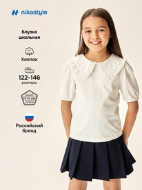 02.07 NIKASTYLE ������ 4�70226 4�70226 ����� �����