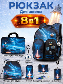 08.07 SkyName ������ SkyName set-R9-10 + ����� ��� �����, �����, �����, �������,