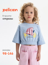 13.07 Pelican ��������-��� ��� ������� GFTY3371/1 ���