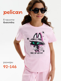 13.07 Pelican �������� ��� ������� GFT3389/3 ������-�������