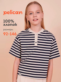 13.07 Pelican �������� ��� ������� GFTH3354U �����-�����
