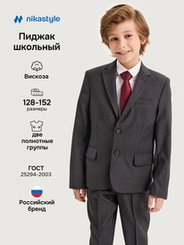 16.07 NIKASTYLE ������ 4�20125 4�20125 �����